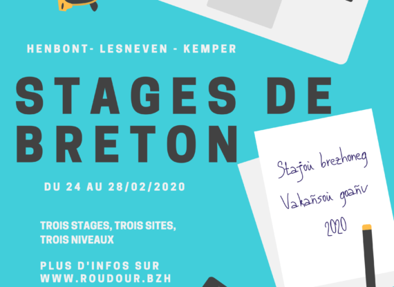 Vacances d’hiver: Trois stages, trois sites, trois niveaux Vacances d’hiver: Trois stages, trois sites, trois niveaux