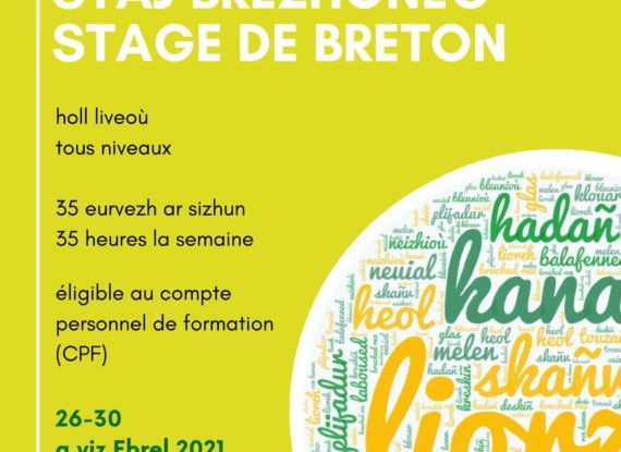 Vacances de Printemps : participez à nos stages tous niveaux à Lesneven, Quimper et Hennebont ! Vacances de Printemps : participez à nos stages tous niveaux à Lesneven, Quimper et Hennebont !