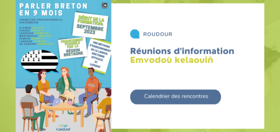 Réunions d’informations pour les formations 6 et 9 mois 2023-2024