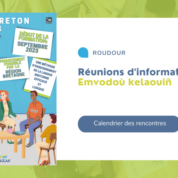 Réunions d’informations pour les formations 6 et 9 mois 2023-2024
