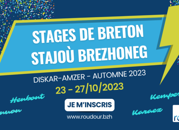 Lannion, Carhaix, Quimper et Hennebont: Quatre stages de cinq jours pour vos vacances d’automne Lannion, Carhaix, Quimper et Hennebont: Quatre stages de cinq jours pour vos vacances d’automne